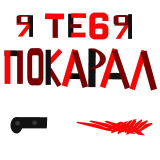 Boss0fThisGum's emblem