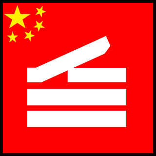 TANGBOXUANG's emblem