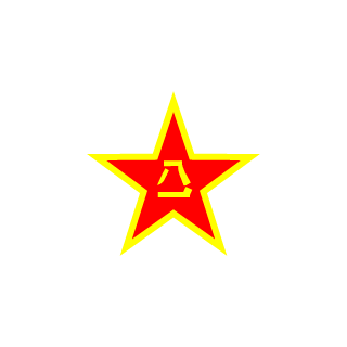 38Frog's emblem