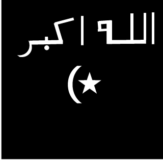 elmegerisi's emblem