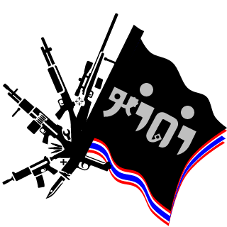 HAM DAM SQUAD TH's emblem