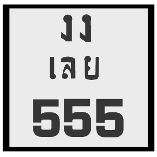 PiXARGoGo's emblem