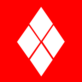 NamikazeS2's emblem