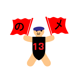 blackgear13's emblem