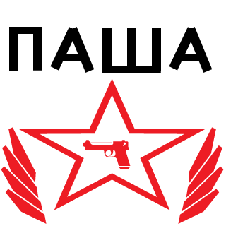 Eretik534's emblem