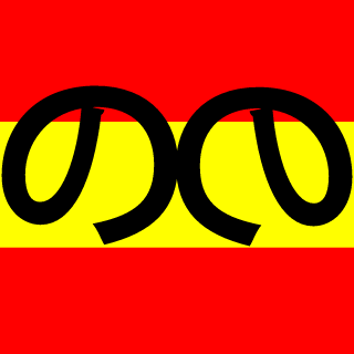 ivanovix2000's emblem