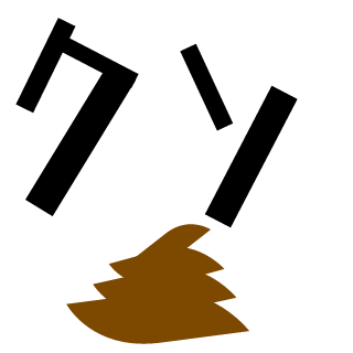 Judo a's emblem