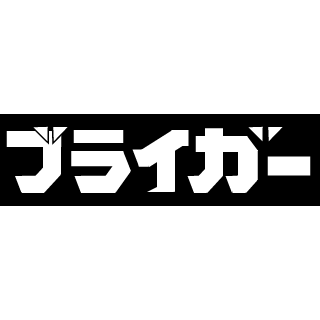 ViLE THE FiEND's emblem