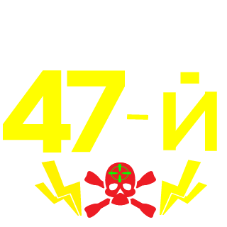 Original47's emblem