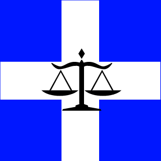 GreeceCafenion's emblem