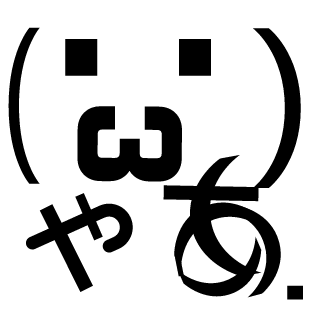 Ree-nanase's emblem