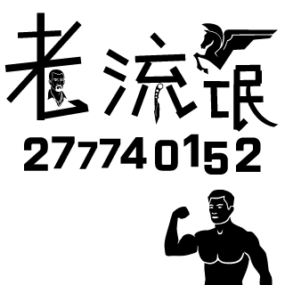 DQ_Nero's emblem