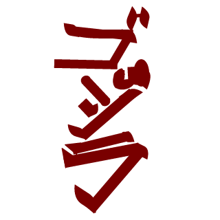 fuzzyc00t3a's emblem