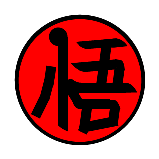 maybeDESTINY411's emblem