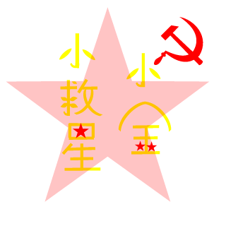 YoungSaviorJin's emblem