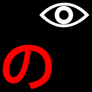 nepSB's emblem