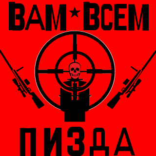 BulletPendant's emblem
