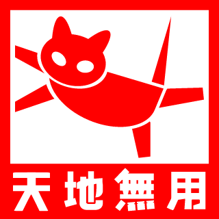 IIIJoEToyIII's emblem