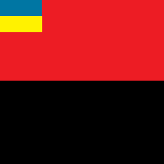 Ukrainian Peoples Army's emblem
