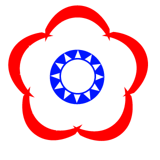 National-Day_ROC's emblem