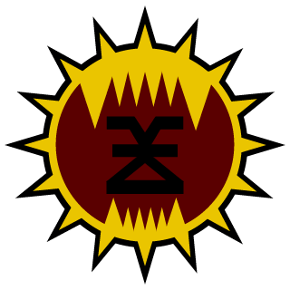The Eaters Of Worlds's emblem