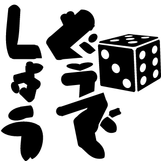 Mukudori-Geiz's emblem