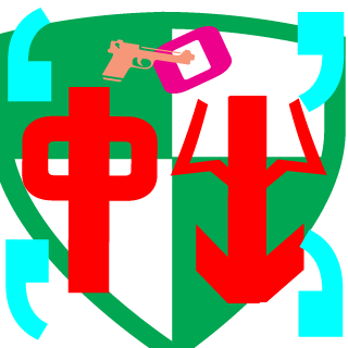 oOhappydieOo's emblem