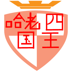 halaosi's emblem