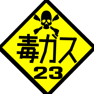 tamonmaru23's emblem