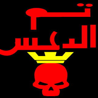p93-p's emblem