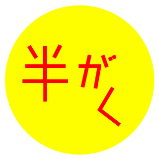 0bject2486's emblem
