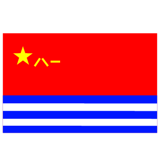 seaflanker86's emblem