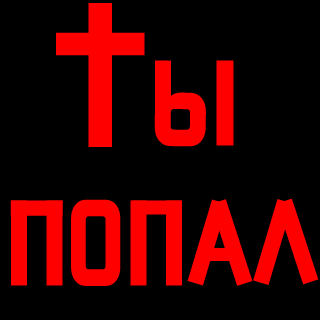 Skillagent's emblem
