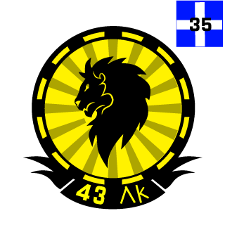 Morfeas21R's emblem