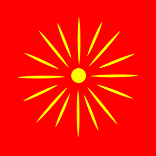 naskovsky's emblem