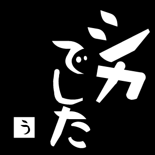 altahil's emblem