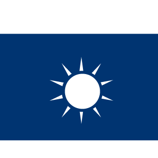 Partido Nacional's emblem