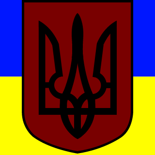 GGutsul's emblem