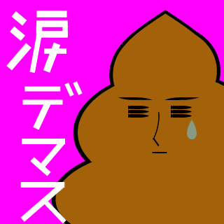 Shiroe-ecchi's emblem