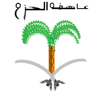 ALSQR-1's emblem
