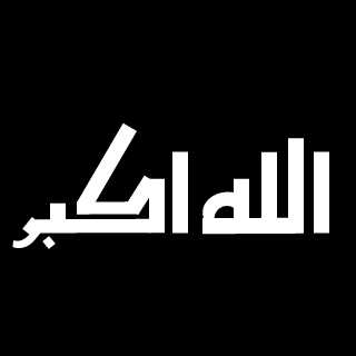 iSilverhand's emblem