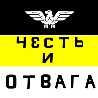 XBIIl's emblem
