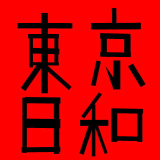 Ysp_w-HELP's emblem