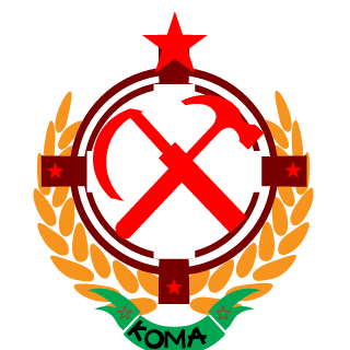 I3r0k3nS0ul's emblem