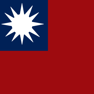 Communisttreaten's emblem