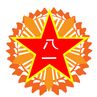 1--OneRepublic's emblem