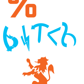 deathtoall2005's emblem