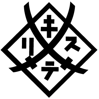 yojigenman's emblem