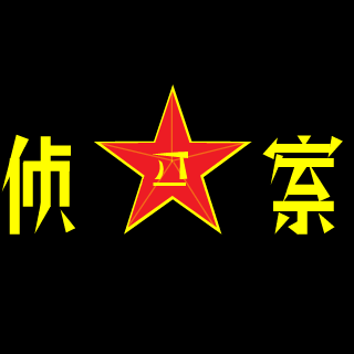 GulikGaming's emblem