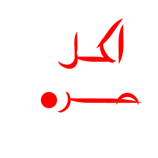 MazinDeft's emblem